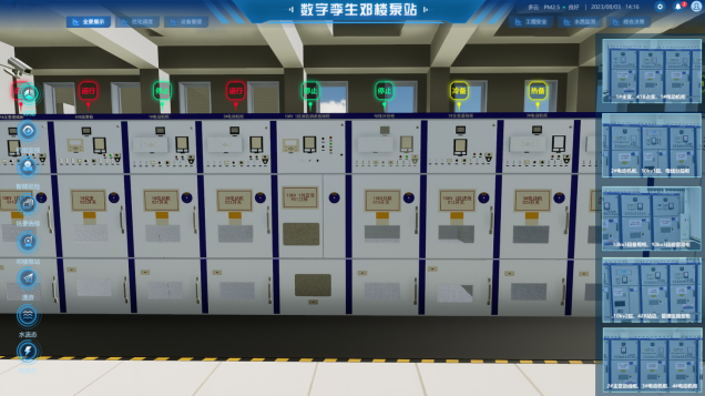 安全用電係統方案簡單實用！