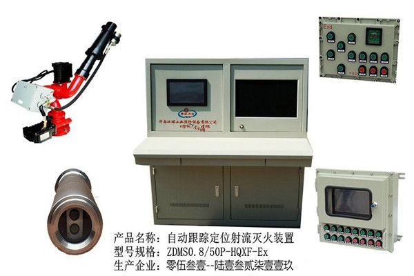 樓宇自控係統消防聯動設備的安裝及養護！