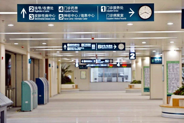 醫療機構樓宇自控係統的建設要求！