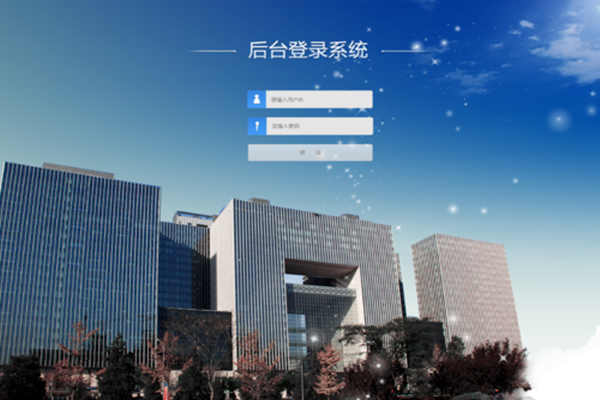 將BAS作為樓宇自控係統中心的可行性！(圖1)