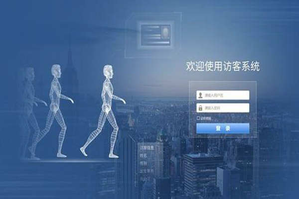 樓宇智能化建設即將接洽訪客係統！(圖1)